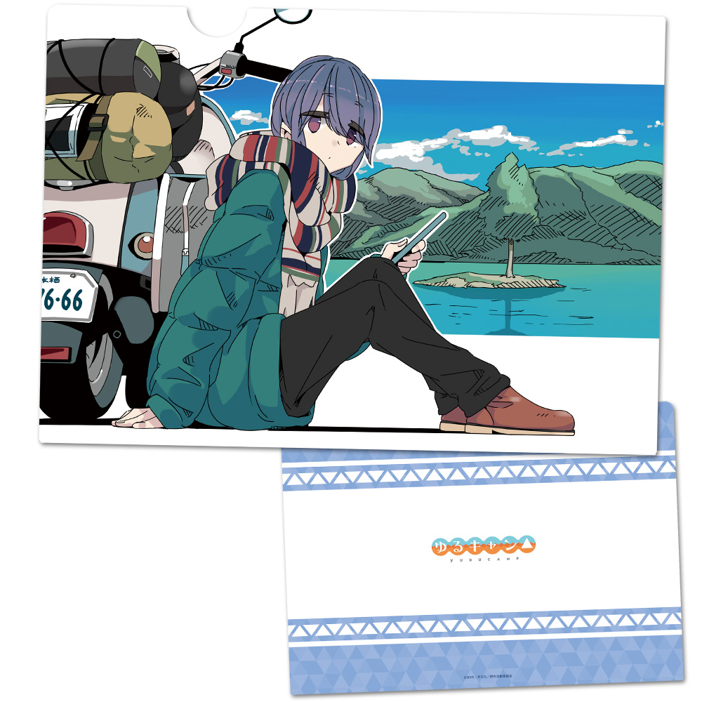ゆるキャン△ クリアファイルJ