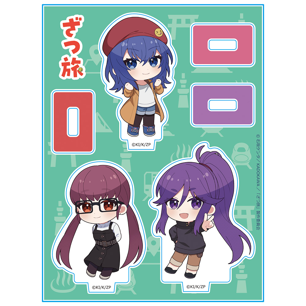 ざつ旅 キャラファイングラフ TVアニメ『ざつ旅 -That's Journey-』 アクリルキャラスタンド 蓮沼 暦