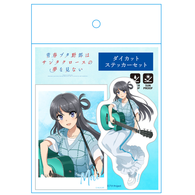 青春ブタ野郎はディアフレンドの夢を見ない サイン会 ポスター・ステッカー ドラマCD付き特装版】青春ブタ野郎はディアフレンドの夢を見