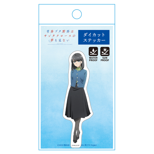 青ブタ　ポスター&ステッカー　 赤城郁実 青春ブタ野郎はサンタクロースの夢を見ない ダイカット