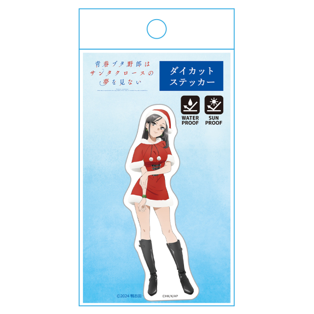 青春ブタ野郎はサンタクロースの夢を見ない ダイカットステッカー