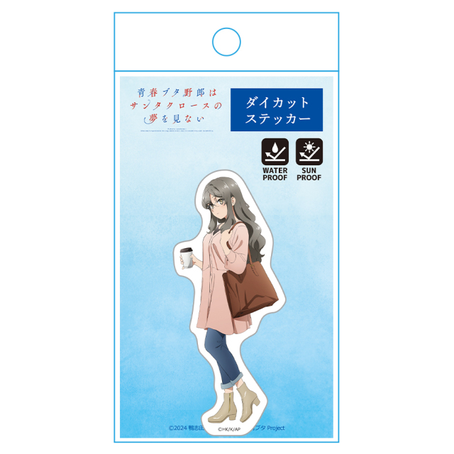 青春ブタ野郎はサンタクロースの夢を見ない ダイカット