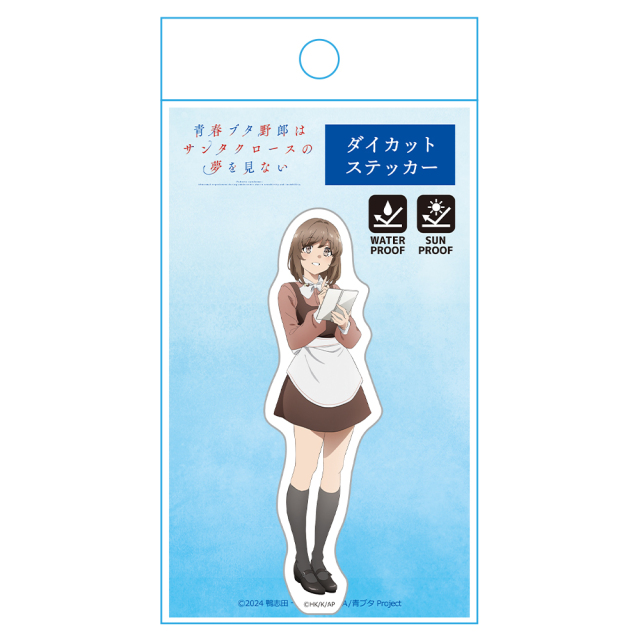 青春ブタ野郎はサンタクロースの夢を見ない ダイカット