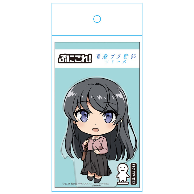 アニメ「青春ブタ野郎」シリーズ ぷにこれ！アクリルフィギュア