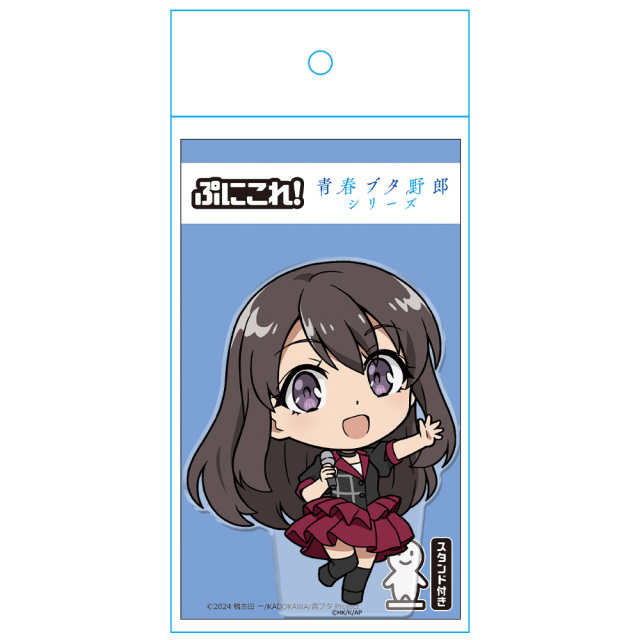 アニメ「青春ブタ野郎」シリーズ ぷにこれ！アクリルフィギュア