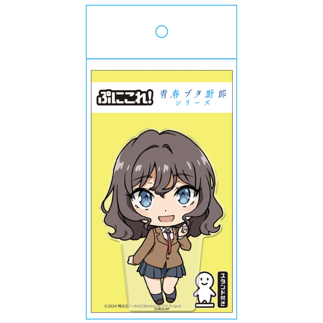 アニメ「青春ブタ野郎」シリーズ ぷにこれ！アクリルフィギュア