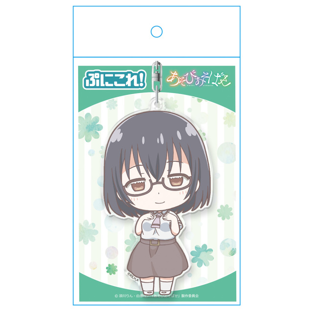 あそびあそばせ ぷにこれ キーホルダー 野村香純 あそびあそばせ ぷにこれ キーホルダー 野村香純