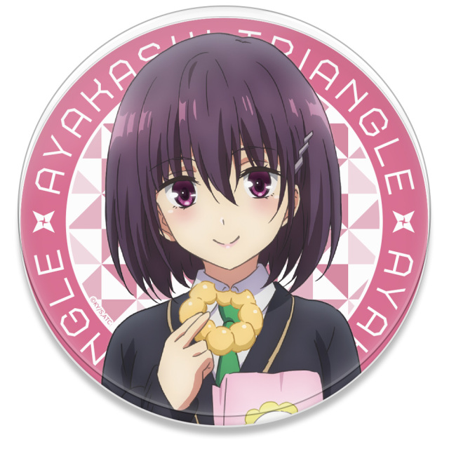 TVアニメ「あやかしトライアングル」 アクリルコースターD［花奏すず]