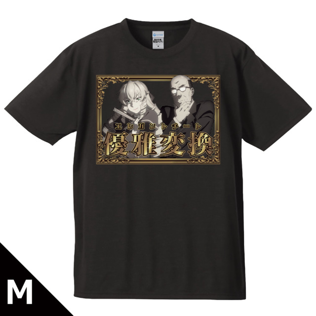 TVアニメ『悪役令嬢転生おじさん』 Tシャツ グレイス＆憲三郎 Mサイズ