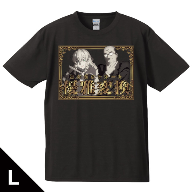 TVアニメ『悪役令嬢転生おじさん』 Tシャツ グレイス＆憲三郎 Lサイズ