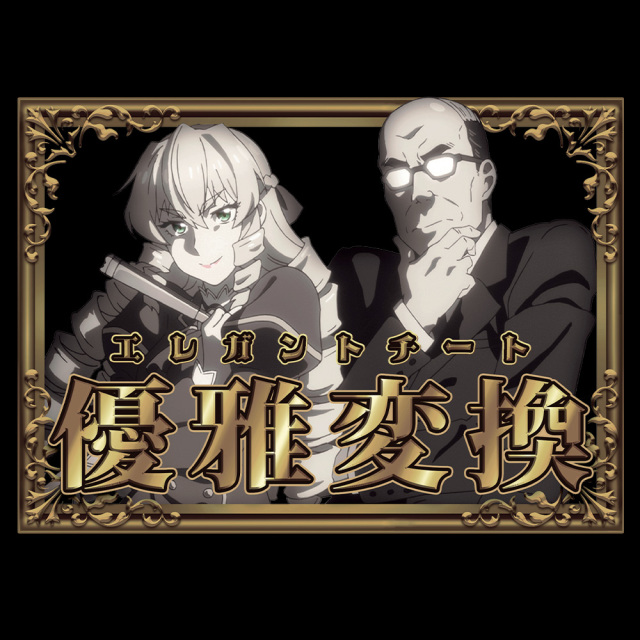 TVアニメ『悪役令嬢転生おじさん』 Tシャツ グレイス＆憲三郎 L