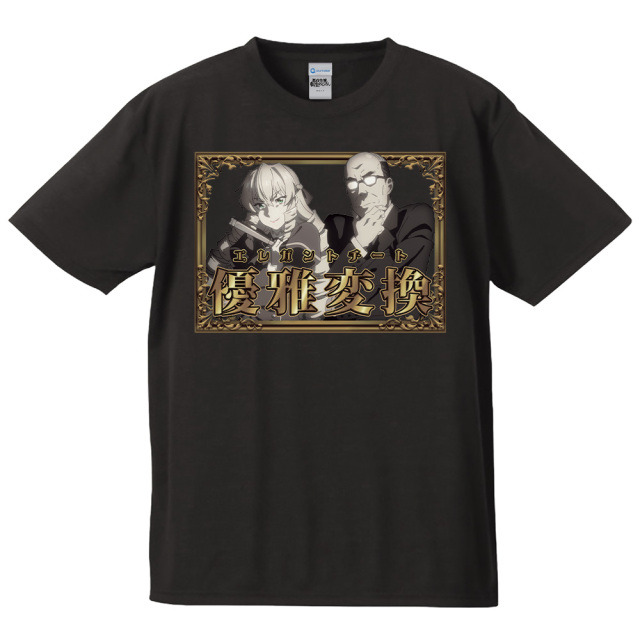 67missionコラボTシャツ3点セット　 Lサイズ 67missionコラボTシャツ3点セット Lサイズ - メルカリ