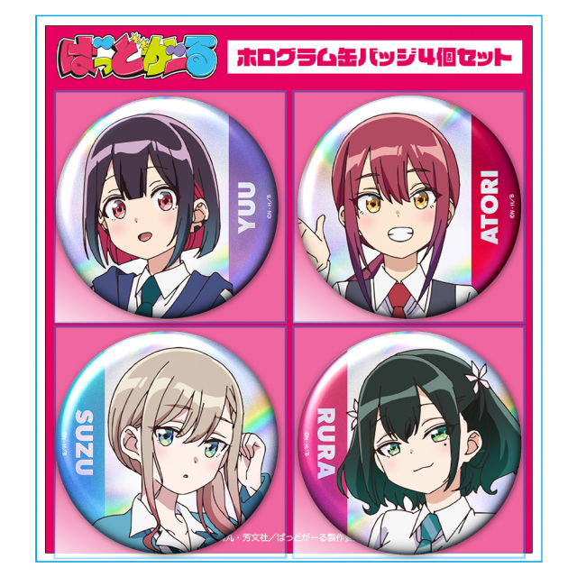 ばっどがーる ホログラム缶バッジ4個セット 優&亜鳥&涼&るら