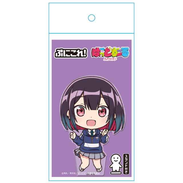 ばっどがーる ぷにこれ！アクリルフィギュア(スタンド付) 優谷優