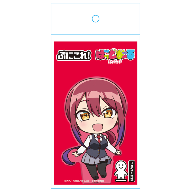 ばっどがーる ぷにこれ！アクリルフィギュア(スタンド付) 水鳥亜鳥