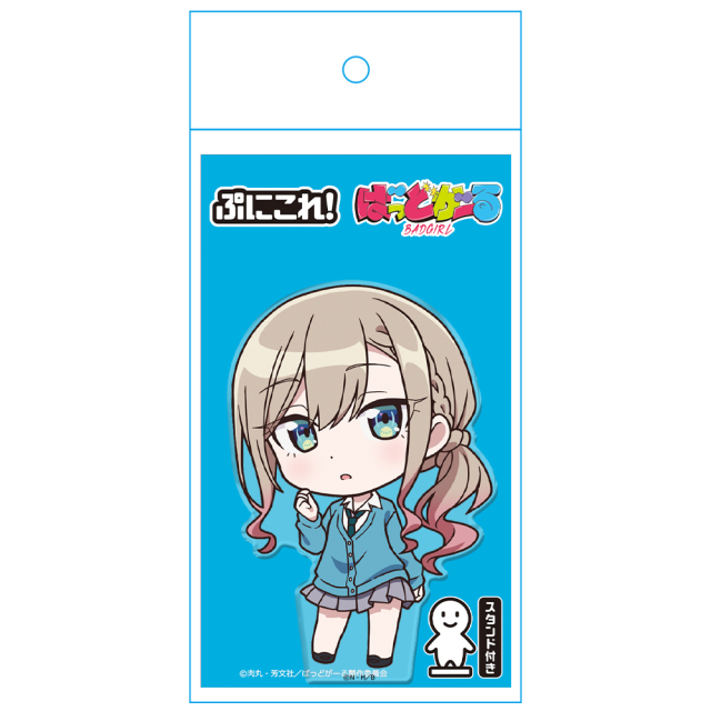ばっどがーる ぷにこれ！アクリルフィギュア(スタンド付) 涼風涼