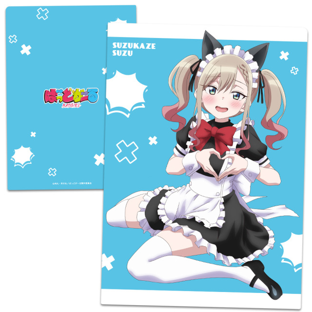 ばっどがーる クリアファイル 涼風涼 猫耳メイドver.