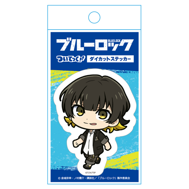 アニメ『ブルーロック』 ついてっくダイカットステッカーB［蜂楽 廻］