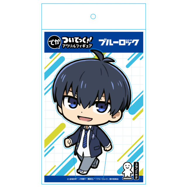 アニメ『ブルーロック』 でかついてっくアクリルフィギュア［潔 世一］