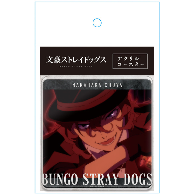 中原中也 コースター 文豪ストレイドッグス ユナイテッド・シネマ特典 ccbs0585-cst_NO1_bb5d4e63-52e4