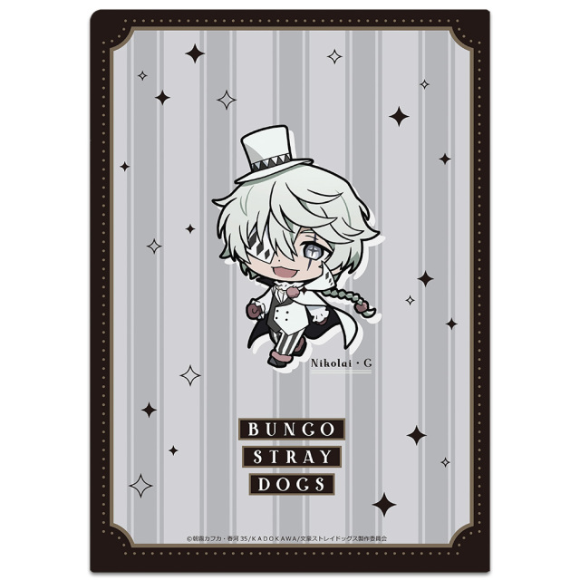 文豪ストレイドッグス 羊の日 八周年 クリアファイル 文豪ストレイドッグス 羊の日 八周年 クリアファイル 文豪ストレイ