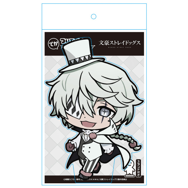 文豪ストレイドッグス でかついてっくアクリルフィギュア ニコライ・G