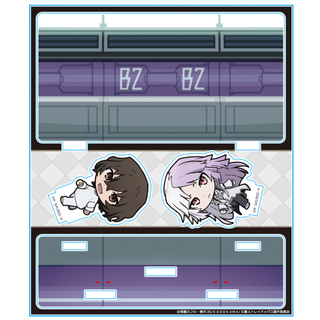 文豪ストレイドッグス ついてっくアクリルジオラマ 太宰治＆シグマ