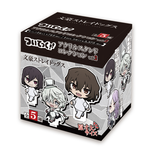 文豪ストレイドッグス ついてっくアクリルスタンドコレクション vol.2