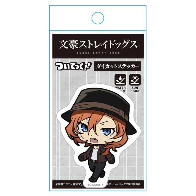文豪ストレイドッグス　文スト　特典　ステッカー　しおり　中原中也 文豪ストレイドッグス ステッカー 中原中也 – FAN+Life