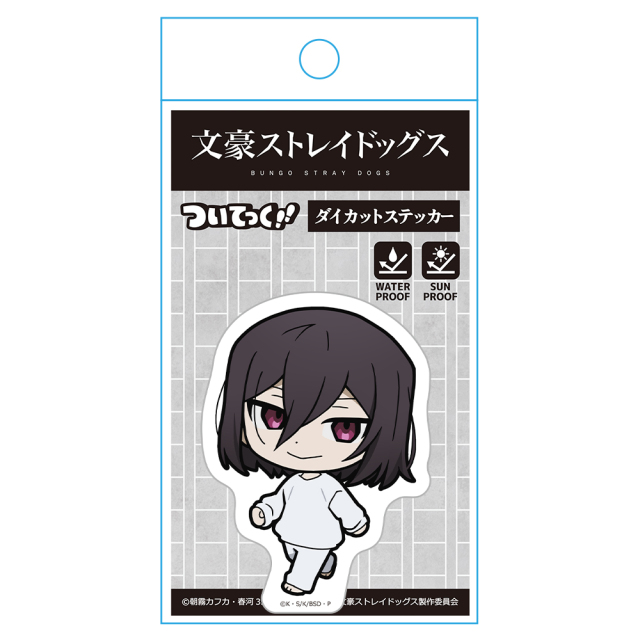 文豪ストレイドッグス ついてっくダイカットステッカー フョードル・D