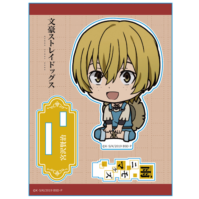 文豪ストレイドッグス ラバーストラップコレクション Box