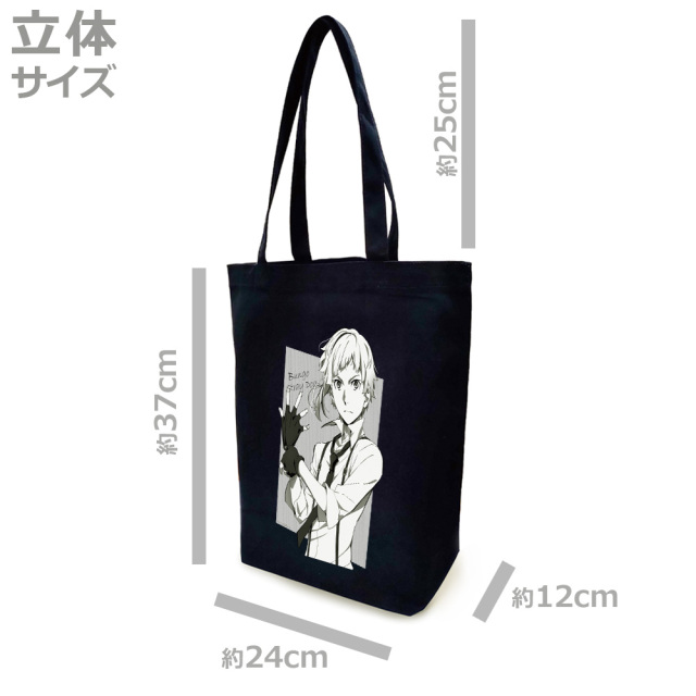 文豪ストレイドッグス トートバッグA[中島敦]