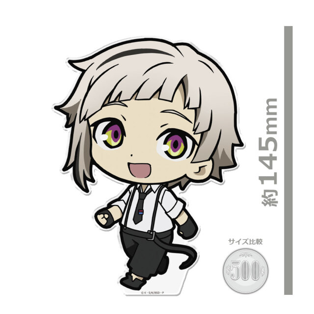 文豪ストレイドッグス でかついてっくアクリルフィギュア[中島敦]