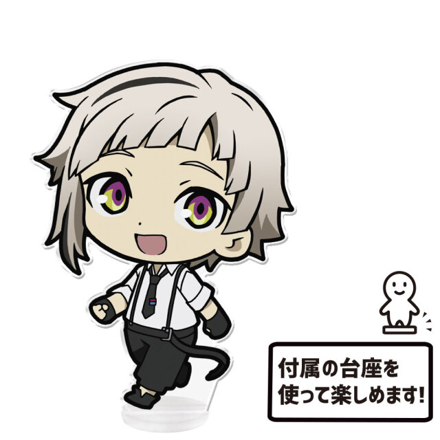 文豪ストレイドッグス でかついてっくアクリルフィギュア[中島敦]