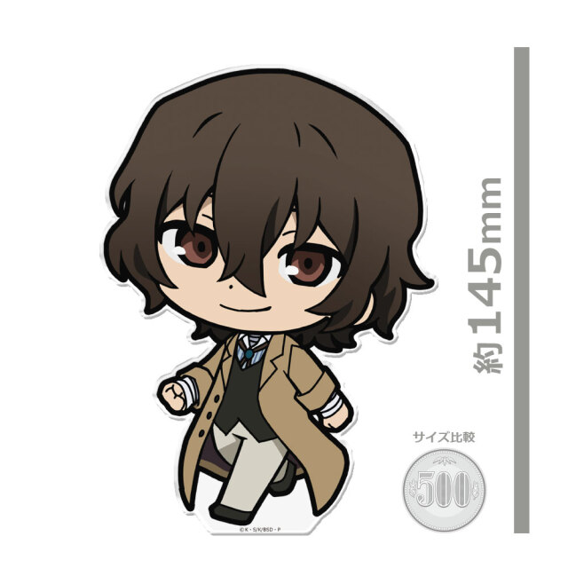 文豪ストレイドッグス でかついてっくアクリルフィギュア[太宰治]