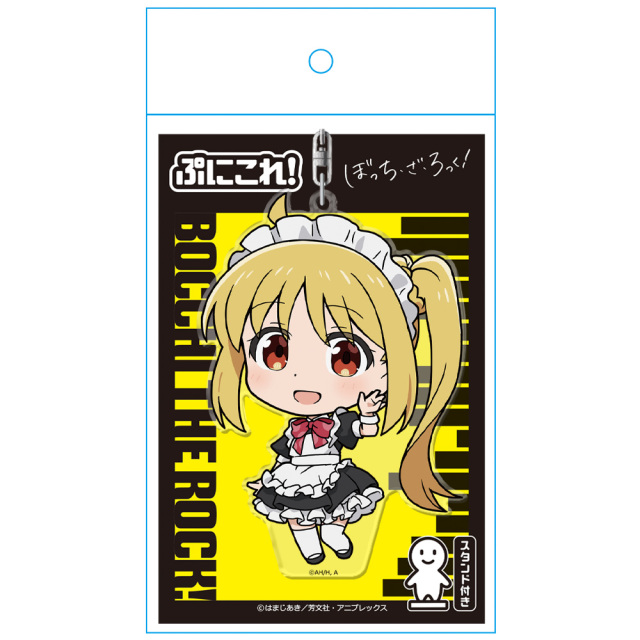 アニメキャラクター キーホルダー アニメ「ぼっち・ざ・ろっく！」 ぷにこれ！キーホルダー(スタンド付