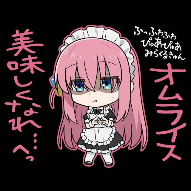 アニメ「ぼっち・ざ・ろっく！」 Tシャツ 後藤ひとり メイド服ver. Mサイズ
