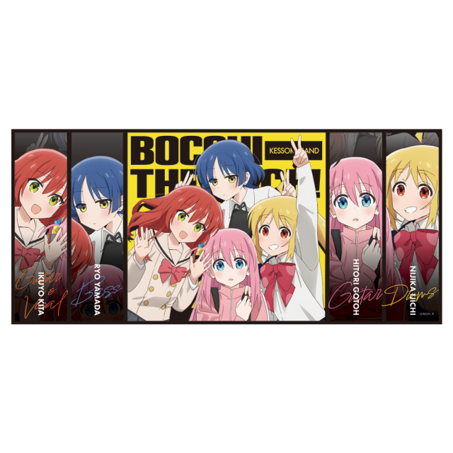 ぼっち・ざ・ろっく！ キャラクター大判タオルB［ひとり＆虹夏＆リョウ＆郁代］