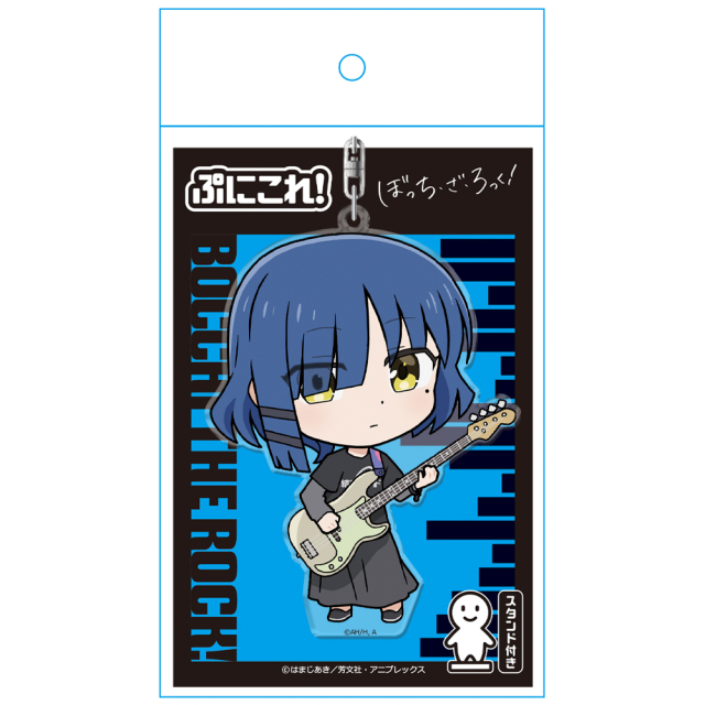 ぼっち・ざ・ろっく！ ぷにこれ！キーホルダー(スタンド付) 山田