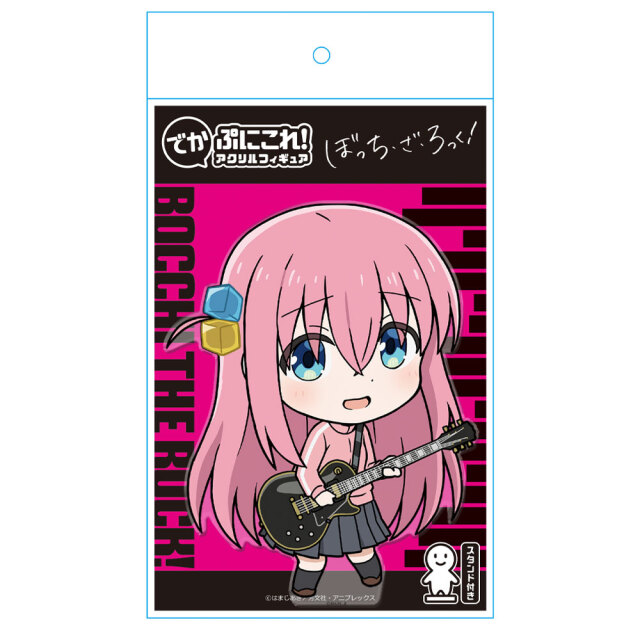 ぼっち・ざ・ろっく！ でかぷにこれ！アクリルフィギュア［後藤ひとり］