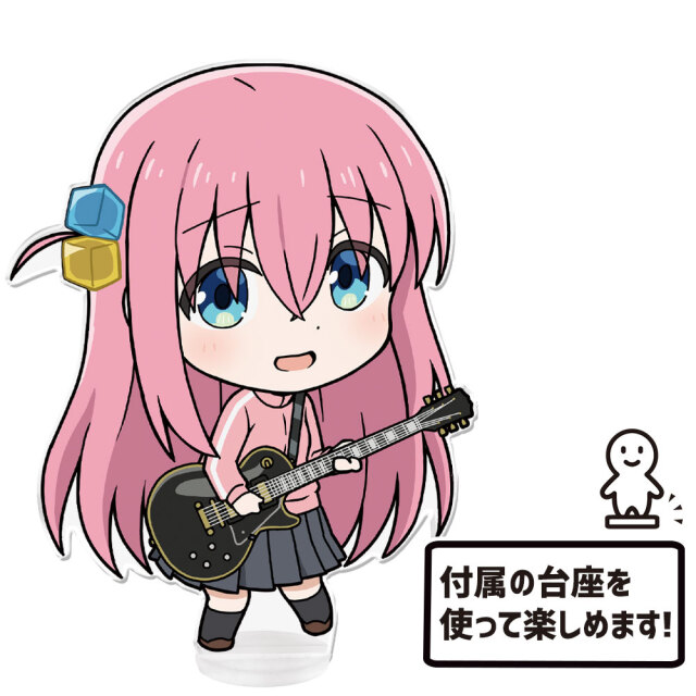 ぼっち・ざ・ろっく！ でかぷにこれ！アクリルフィギュア［後藤ひとり］