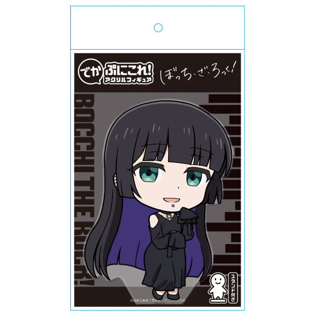 ねんどろいど ぼっち・ざ・ろっく！ PAさん ねんどろいど アニメ「ぼっち・ざ・ろっく！」 PAさん