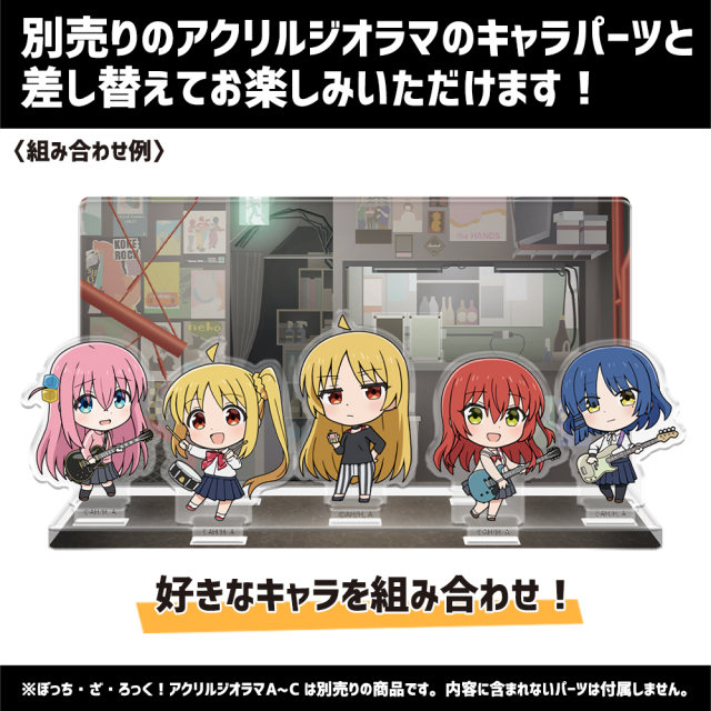 ぼっち・ざ・ろっく！新商品が8/2発売、アニメイトでフェアも開催 | アニメイトタイムズ アクリルチャーム きくり、星歌、PAさんぼざろ展 限定