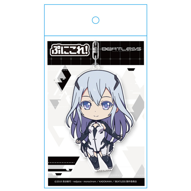 BEATLESS ぷにこれ！キーホルダー レイシア