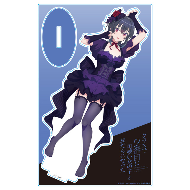 クラスで2番目に可愛い女の子と友だちになった アクリルキャラスタンド