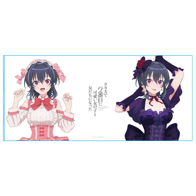 クラスで2番目に可愛い女の子と友だちになった マグカップ 朝凪海