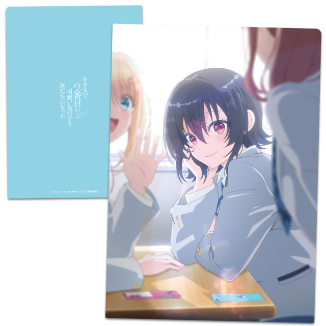 クラスで2番目に可愛い女の子と友だちになった クリアファイル ティザービジュアルver.