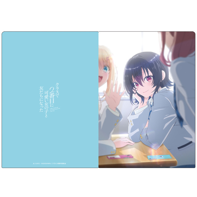 クラスで2番目に可愛い女の子と友だちになった クリアファイル