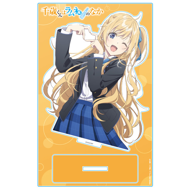 TVアニメ『千歳くんはラムネ瓶のなか』 アクリルキャラスタンド 柊夕湖