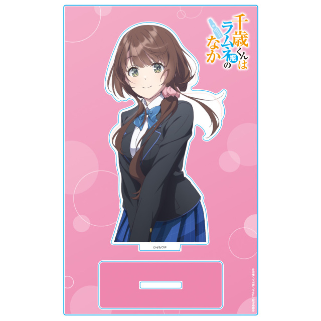 TVアニメ『千歳くんはラムネ瓶のなか』 アクリルキャラスタンド 内田優空